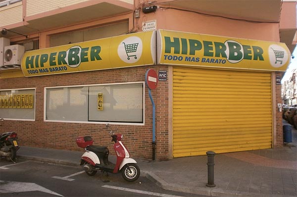 Foto del exterior de un supermercado Hiperber